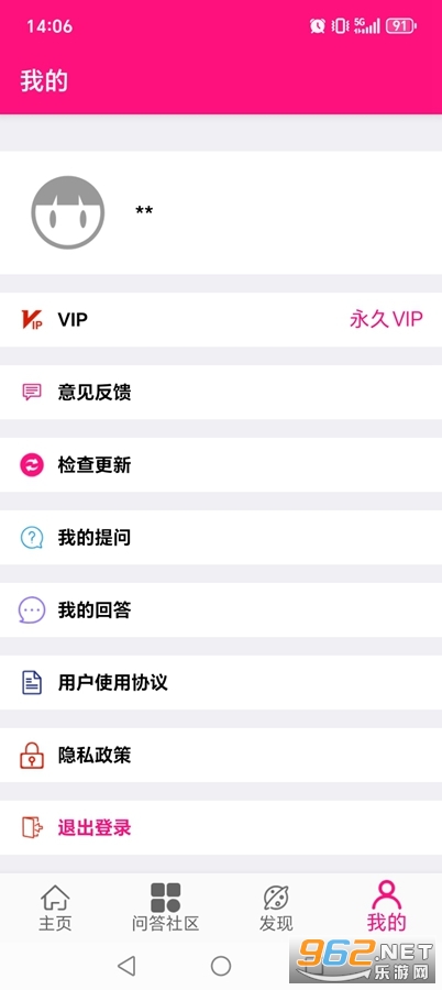 ����������ʦ����vip�ƽ��v9.99.9��ͼ3