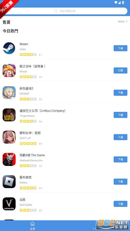 hotplaygamestoday�ٷ������ͼ0