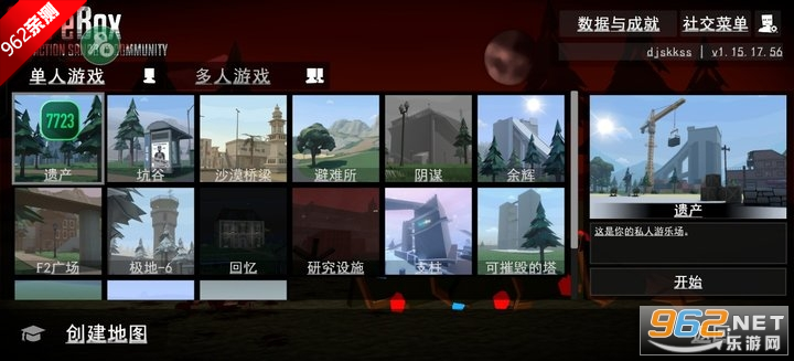 Gɳ�к��Ұ汾���°汾��ͼ5