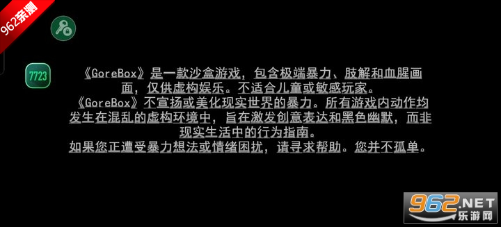 Gɳ�к��Ұ汾���°汾��ͼ4