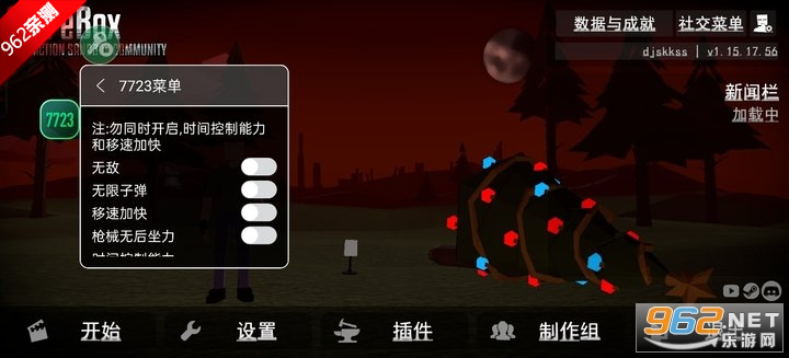 Gɳ�к��Ұ汾���°汾��ͼ6