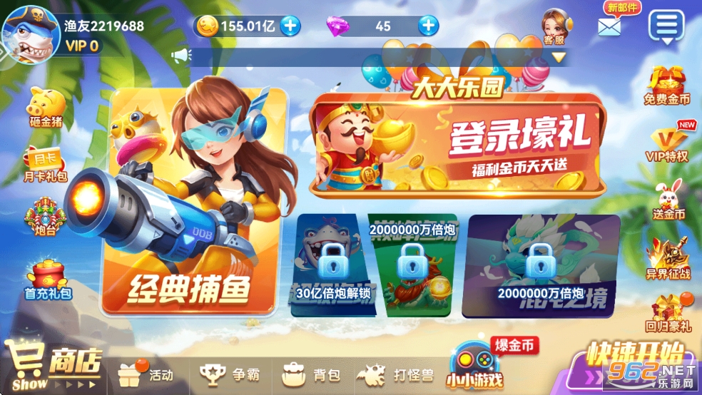 ��������3d�ٷ����ͼ0