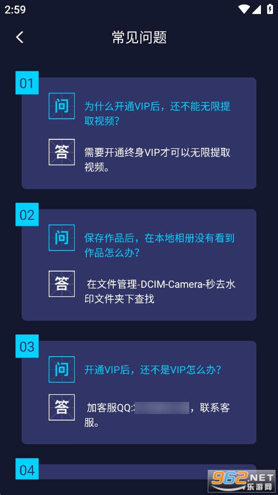 ��ȥˮӡapp��Ѱ�v3.1.5��ͼ3