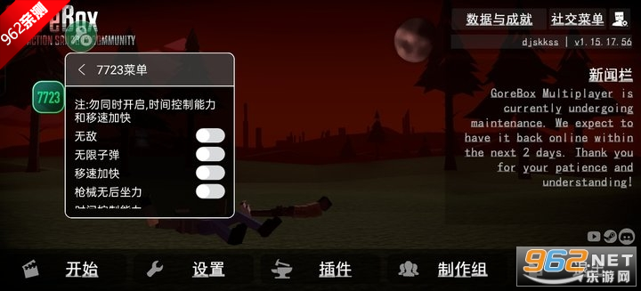 Gɳ�г��2026���°汾���ò˵����ͼ2
