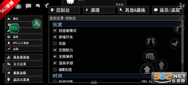Gɳ�г��2026���°汾���ò˵����ͼ1