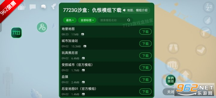 Gɳ�г��2026���°汾���ò˵����ͼ5