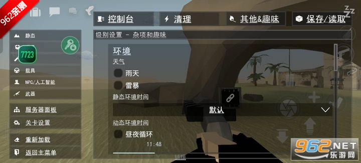Gɳ�г���Դ�7723ģ��MOd�˵���v15.17.56 2025�����°��ͼ3