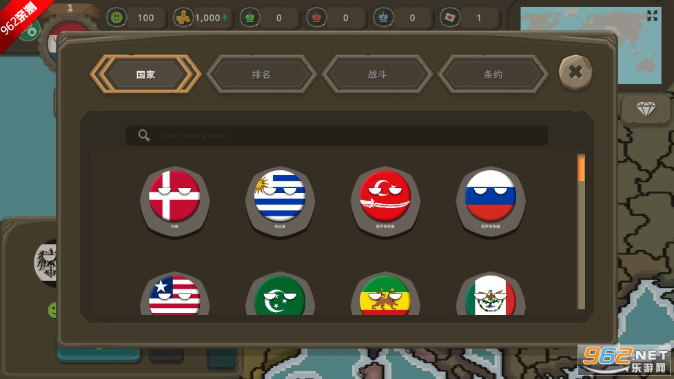 ������֮ս�ƽ�����ò˵���0.92������ɫԿ���޸������ͼ1