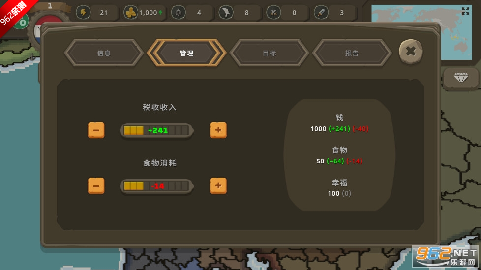 ������֮ս�ƽ�����ò˵���0.92������ɫԿ���޸������ͼ2