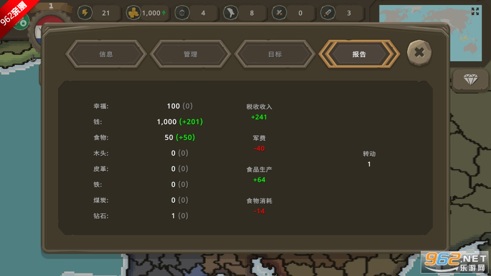 ������֮ս�ƽ�����ò˵���0.92������ɫԿ���޸������ͼ5