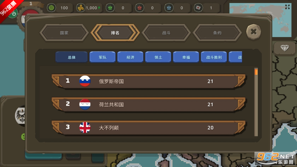 ������֮ս�ƽ�����ò˵���0.92������ɫԿ���޸������ͼ6