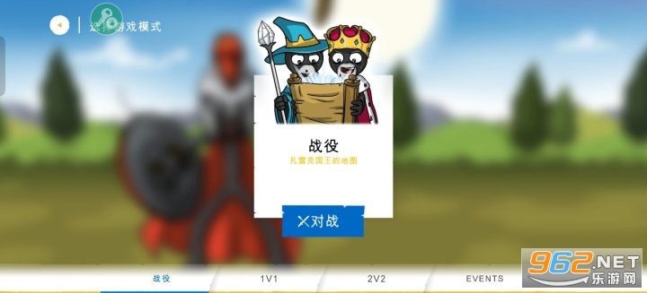 火柴人战争遗产三破解版内置菜单所有皮肤解锁版截图5