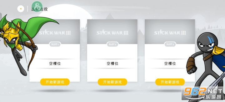 火柴人战争遗产三破解版内置菜单所有皮肤解锁版截图9