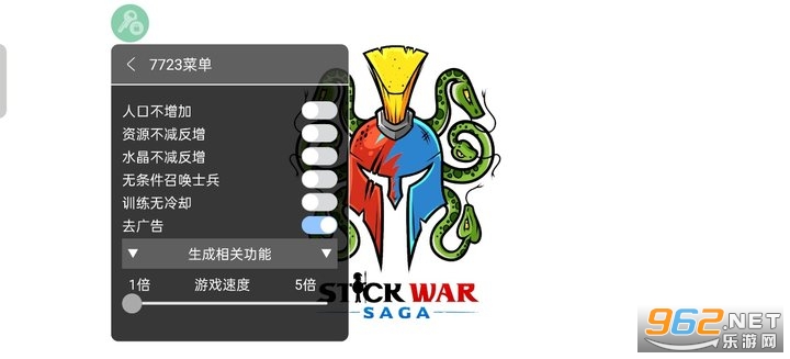 火柴人战争遗产三破解版内置菜单所有皮肤解锁版截图4