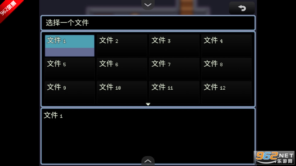 ����ɯ�ķ���2��Ϸ���İ��ͼ1