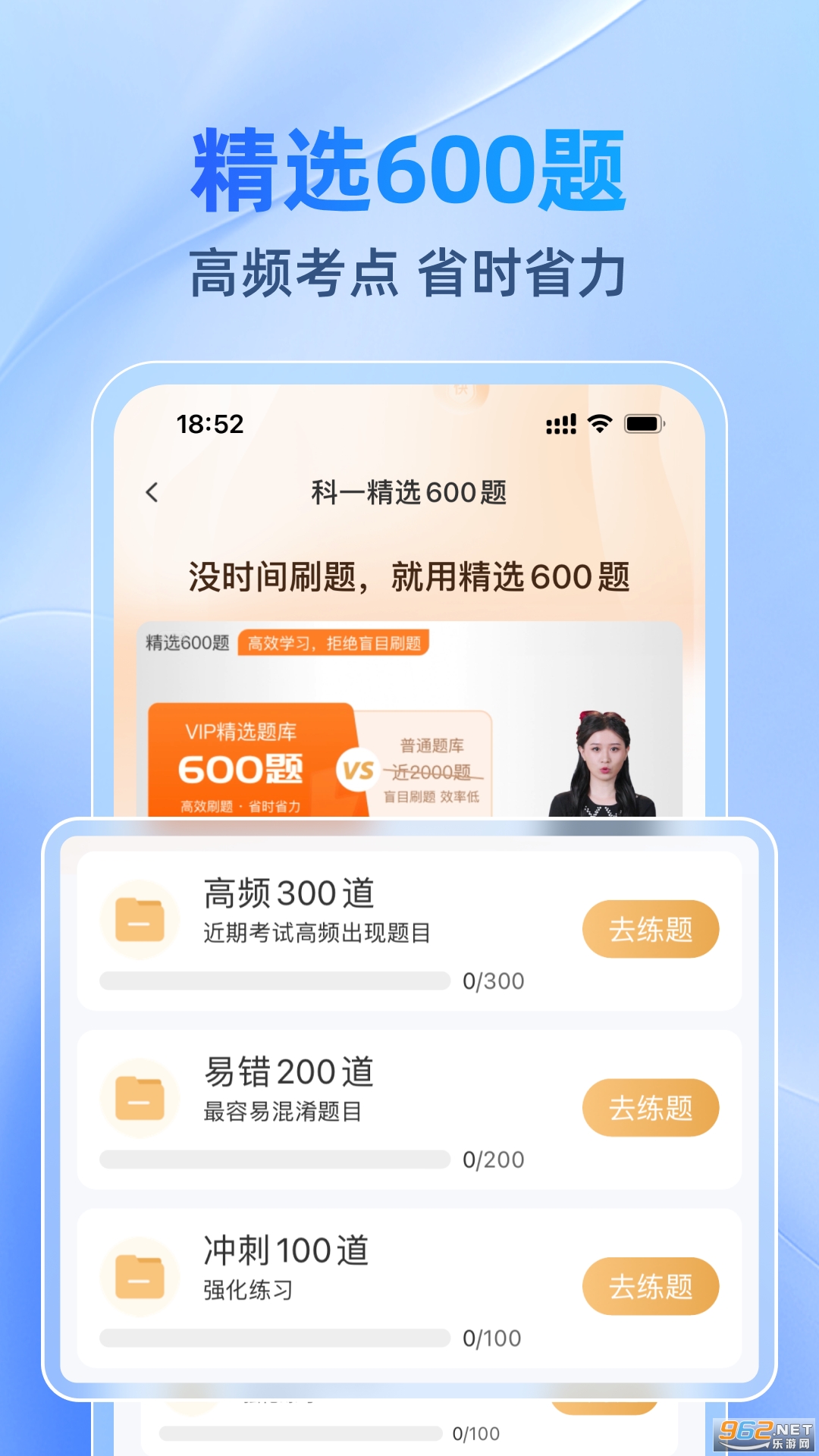 �ݿ�����ͨappv1.0.6��ͼ1