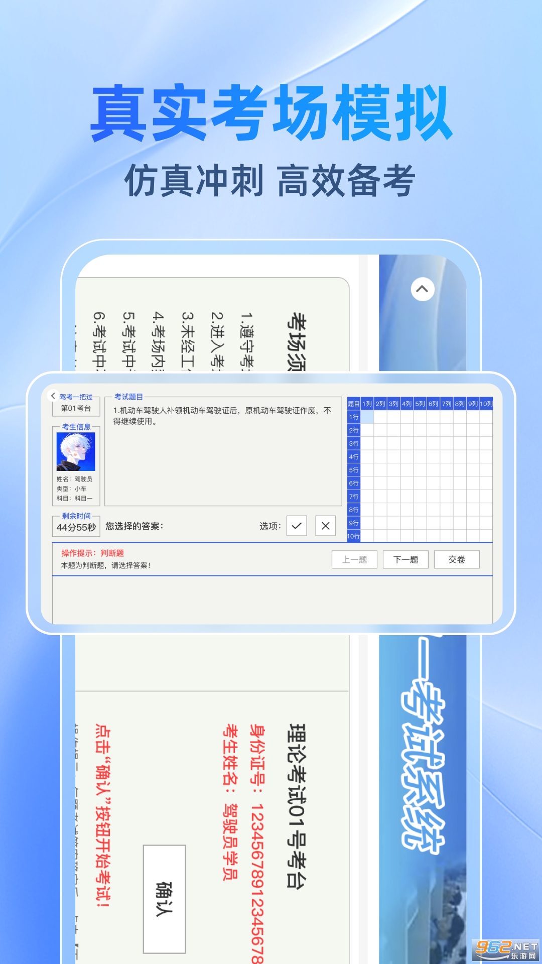 �ݿ�����ͨappv1.0.6��ͼ2