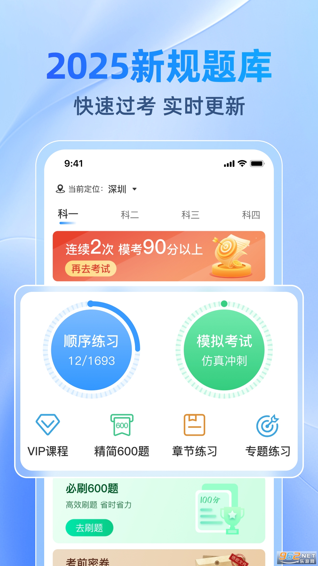 �ݿ�����ͨappv1.0.6��ͼ3