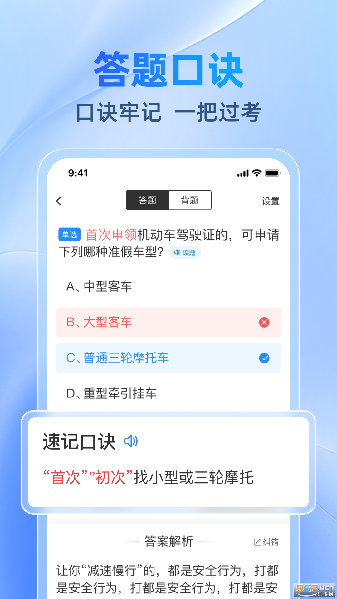 �ݿ�����ͨappv1.0.6��ͼ0
