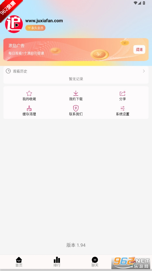 ���·�Max app�ٷ���v1.94 ���°��ͼ1