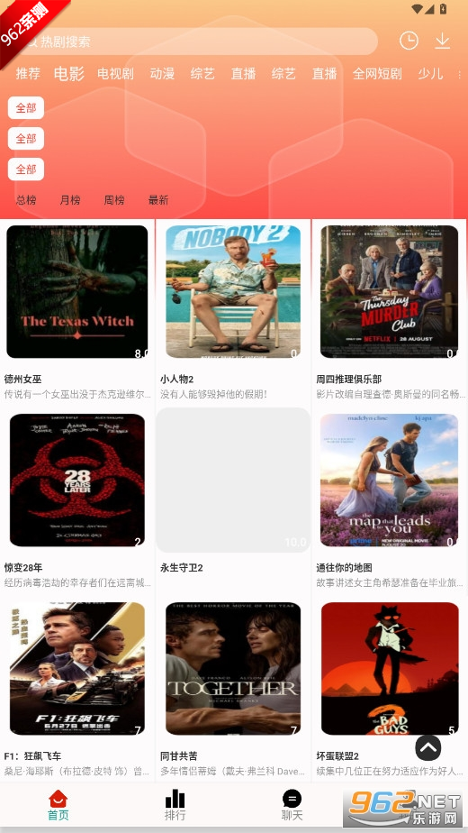 ���·�Max app�ٷ���v1.94 ���°��ͼ0
