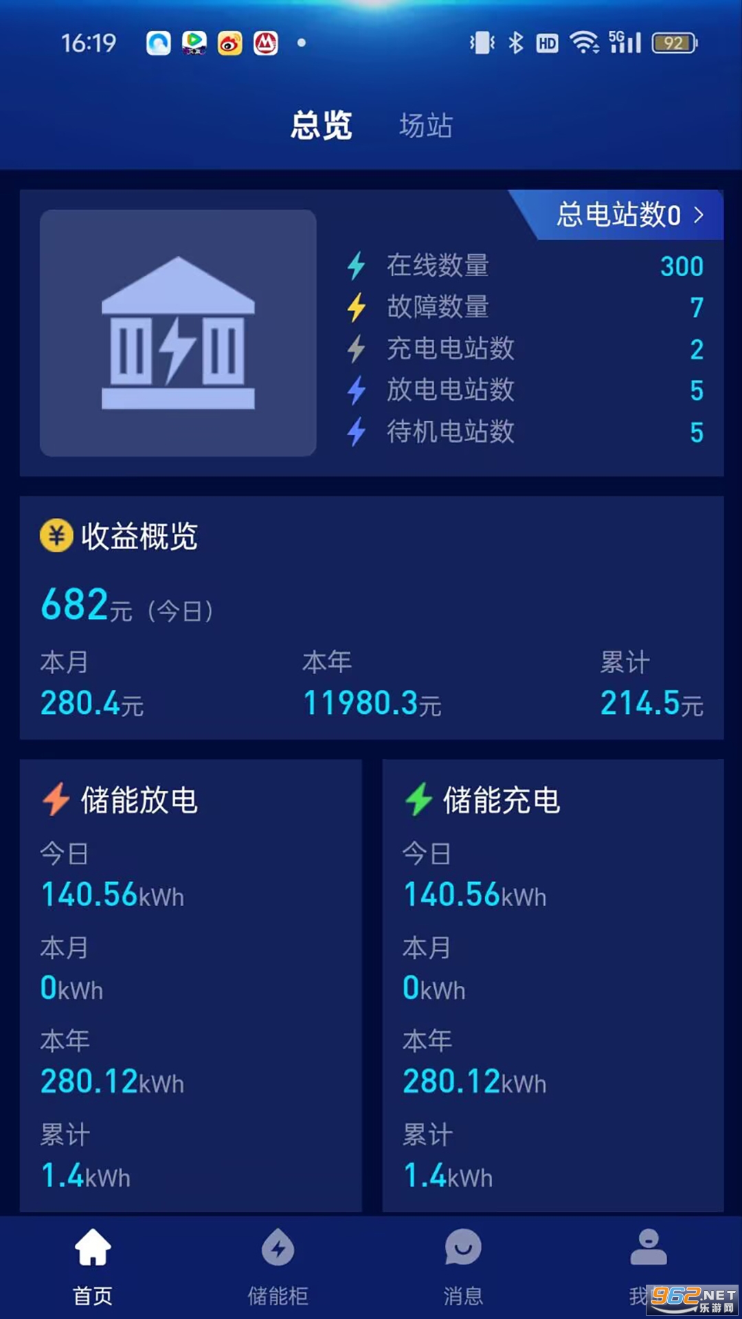 ����֮��appv1.0.0��ͼ3