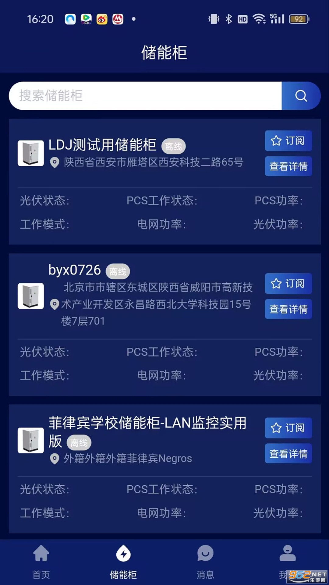 ����֮��appv1.0.0��ͼ1