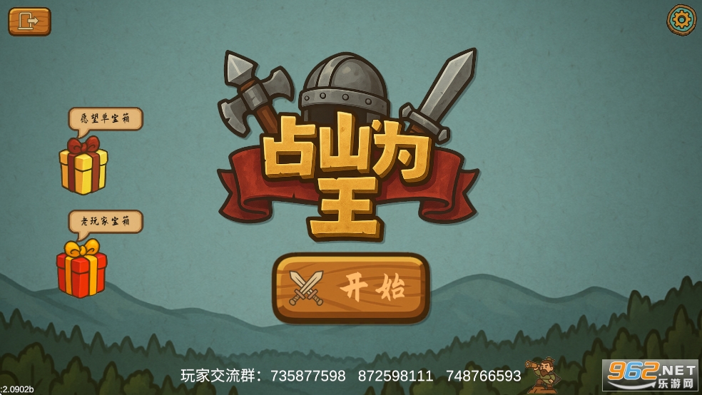 ռɽΪ��2�ƽ��v2.0902b��ͼ0