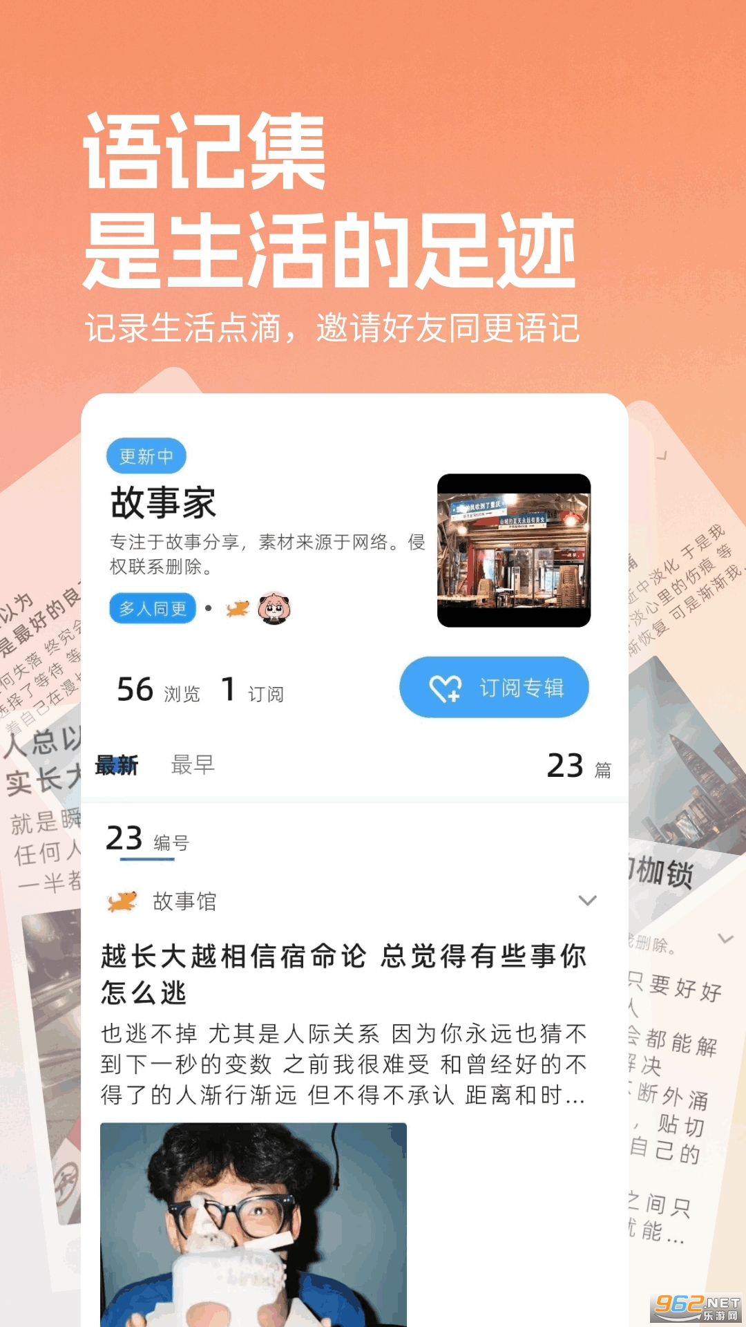 ���˼�appv1.1.1��ͼ0