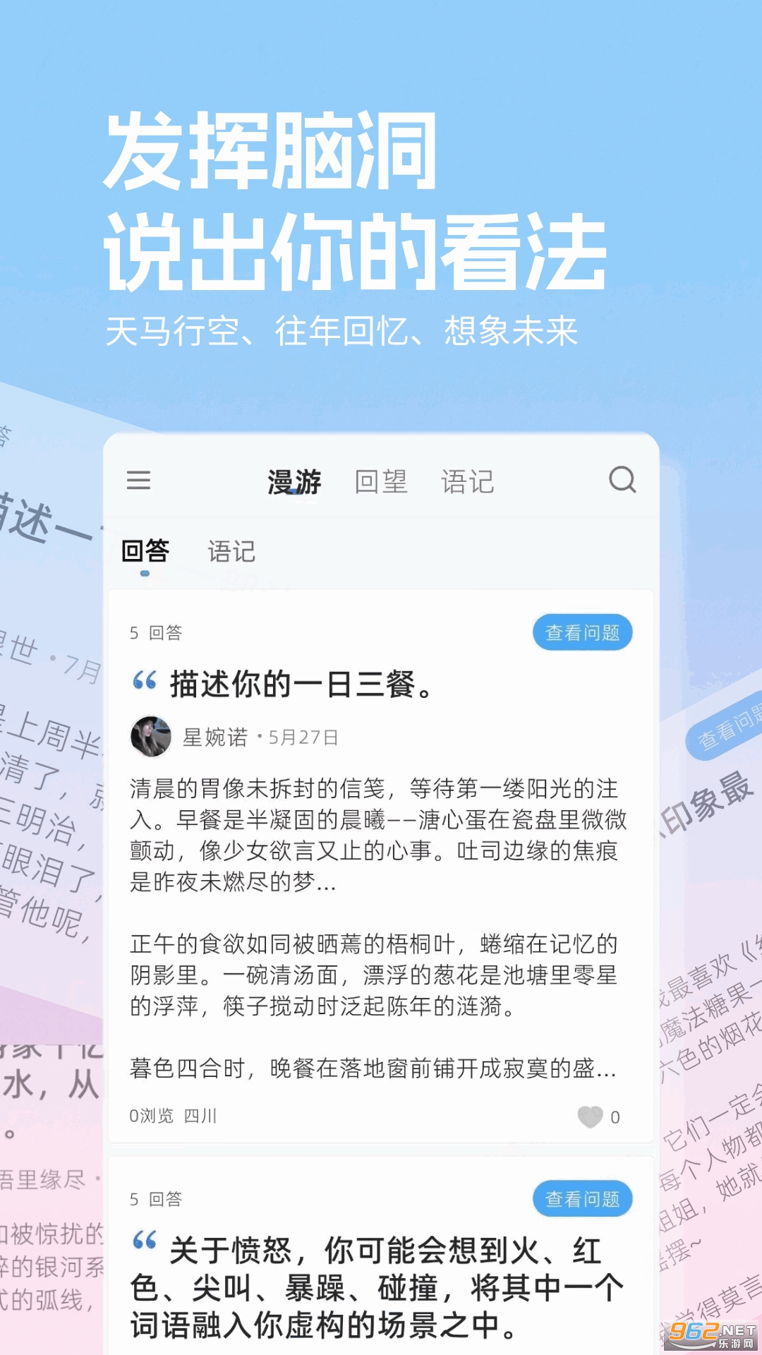 ���˼�appv1.1.1��ͼ3