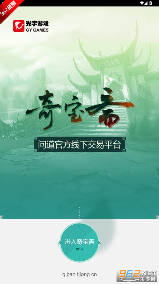 �汦իapp�ٷ���v1.44 ��׿���ͼ0