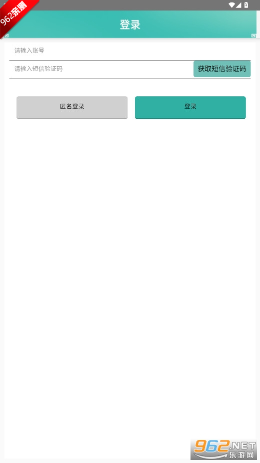 �汦իapp�ٷ���v1.44 ��׿���ͼ2