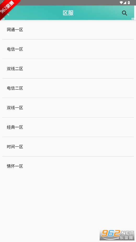 �汦իapp�ٷ���v1.44 ��׿���ͼ1