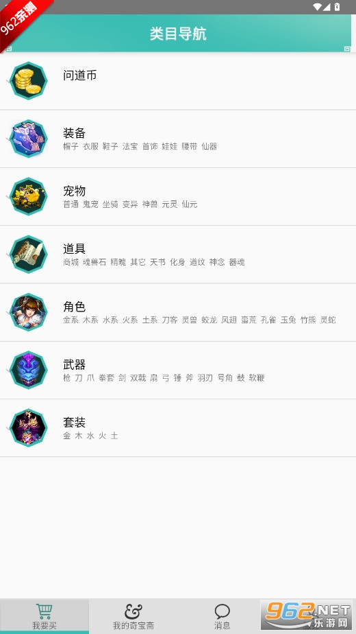 �汦իapp�ٷ���v1.44 ��׿���ͼ5
