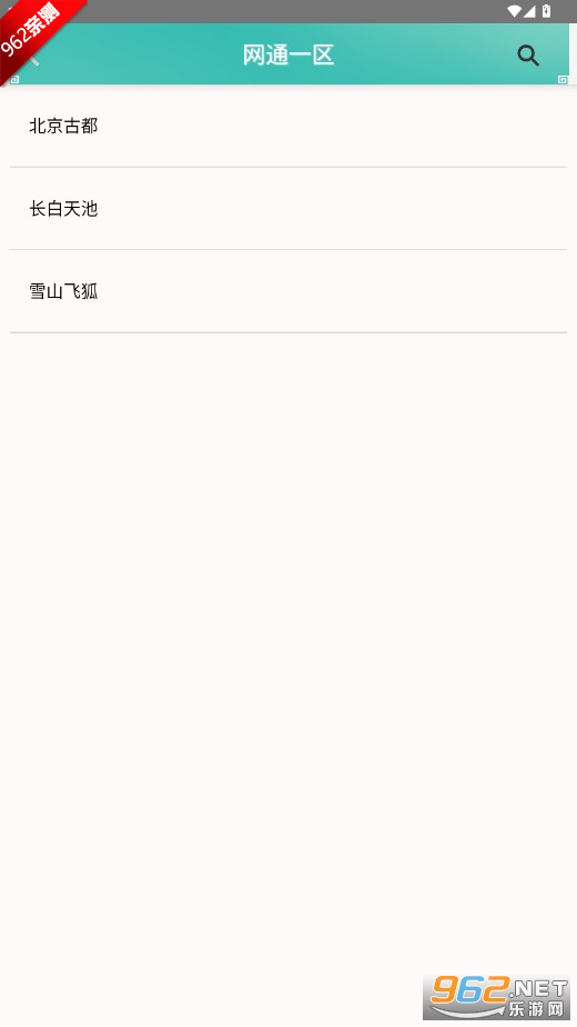 �汦իapp�ٷ���v1.44 ��׿���ͼ4