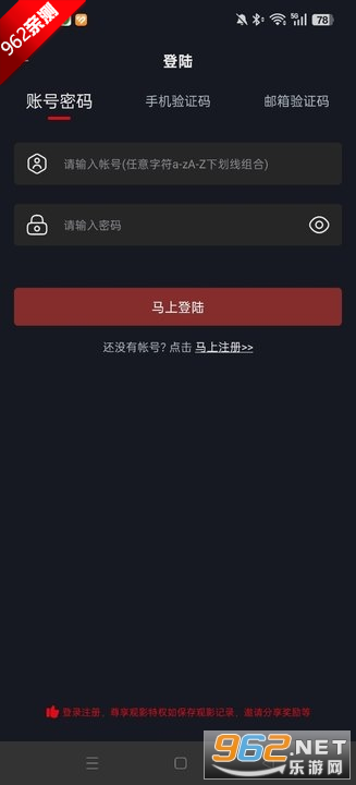 ����è�ٷ�����v3.3.9 2025���ͼ1