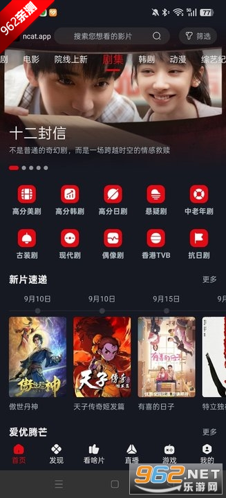 ����è�ٷ�����v3.3.9 2025���ͼ3