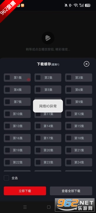 ����è�ٷ�����v3.3.9 2025���ͼ5