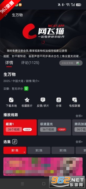 ����è�ٷ�����v3.3.9 2025���ͼ2