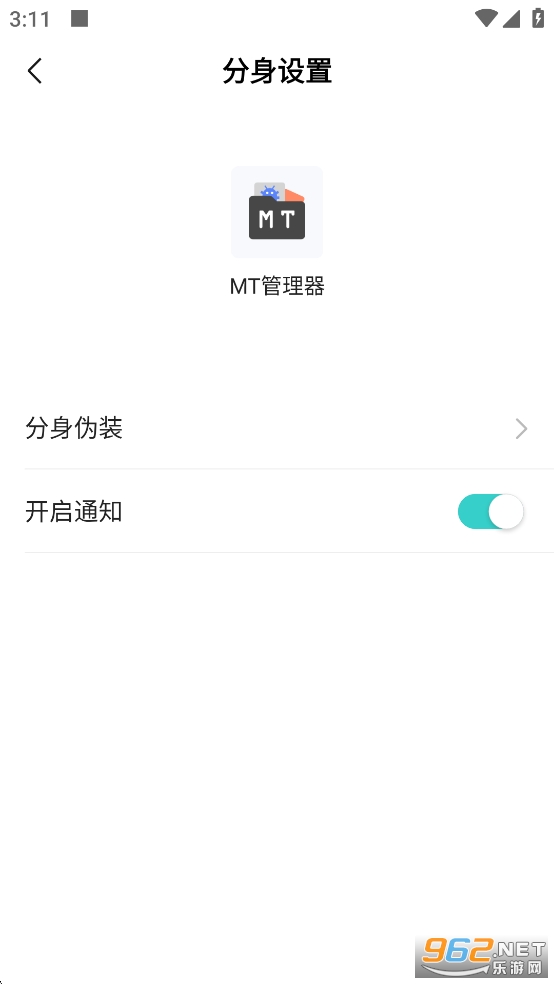 �鼪�������°�v4.6.0��ͼ3
