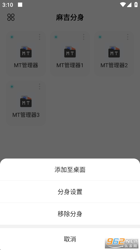 �鼪�������°�v4.6.0��ͼ2