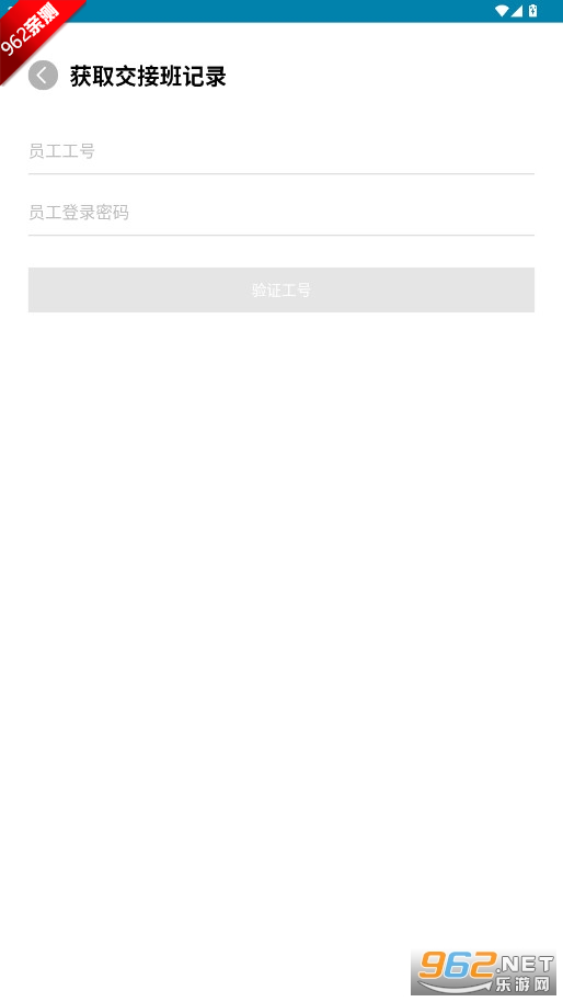 ���������̵㰲׿��appv2.2.0.2 ���°��ͼ4