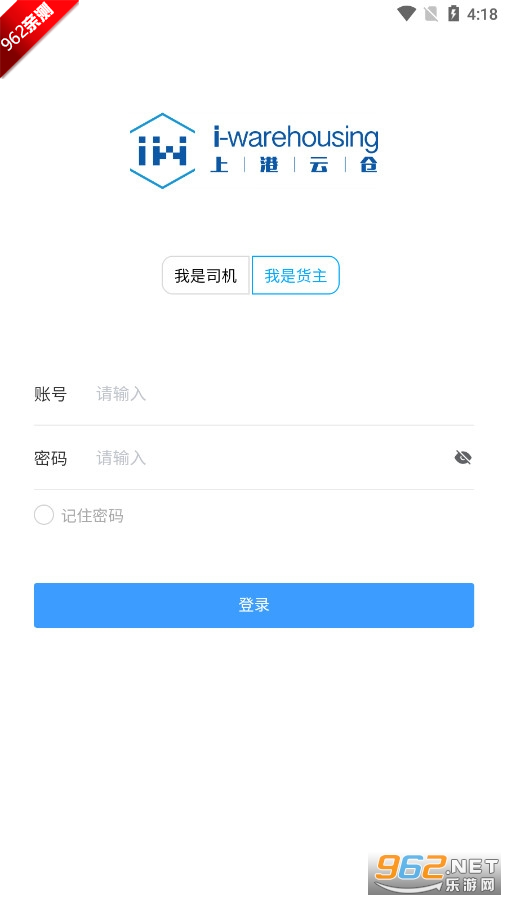 �ϸ��Ʋ�˾����v1.1.1 ���°��ͼ4