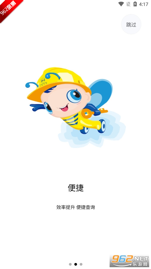 �ϸ��Ʋ�˾����v1.1.1 ���°��ͼ0