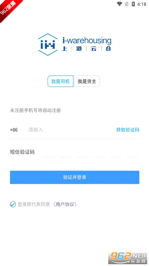 �ϸ��Ʋ�˾����v1.1.1 ���°��ͼ3