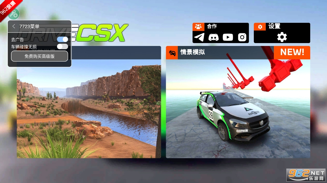 ��ʻX����ģ�������ò˵����ͼ1