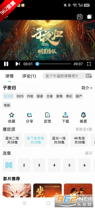 4K���·�SVIP��appv1.1.1 ��׿���ͼ5