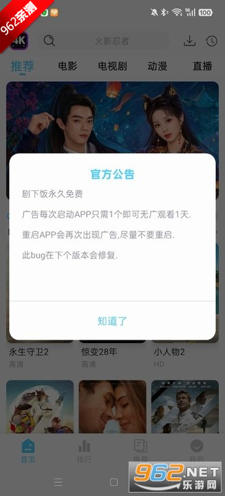 4K���·�SVIP��appv1.1.1 ��׿���ͼ7