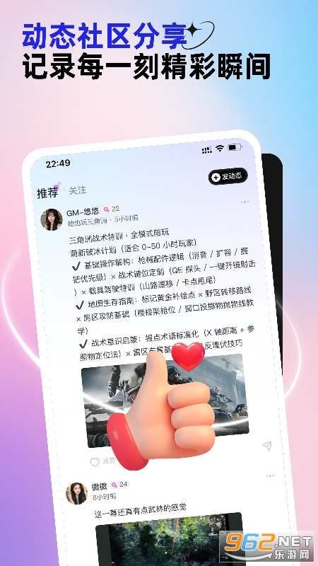 �����羺appv2.2.0��ͼ1