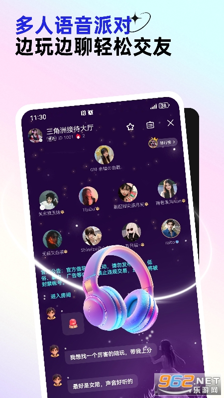 �����羺appv2.2.0��ͼ0
